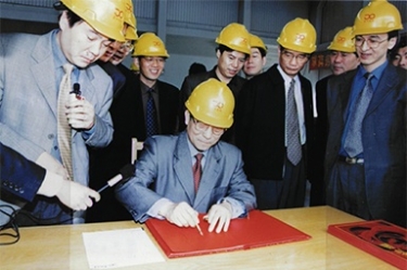 2002年4月3日，时任浙江省省长柴松岳视察pp电子工业园