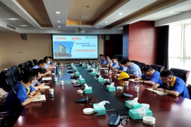pp电子纸业精益TPM奉行办召开“TPM三期半年度总相互换会”