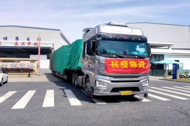 助力守“沪”，同心抗“疫” | pp电子纸业全力保险上？突Ф┑バ枰