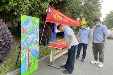 绿色低碳 节能先杏转—2022年pp电子纸业“节能宣传周”系列宣传活动圆满实现