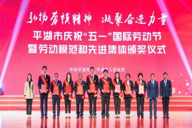 陈良杰！弘扬劳模心灵，争做时期前锋