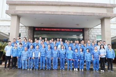 助残共富|pp电子纸业下属全资子公司平湖景包召开2022年度助残工作总结赞美大会