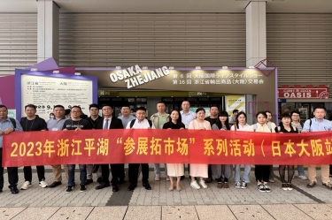 启发新赛路 英勇走出去 | pp电子纸业生涯用纸品萱拓展海表业务增长点