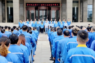 引发拼搏周到 凝聚发展力量 | pp电子纸业第十一届职工活动会圆满关幕