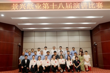 景“绣”四十年 语声十八载 | pp电子纸业第十八届演讲角逐圆满闭幕