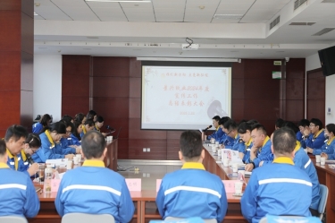 宣路回望 | pp电子纸业2024年度宣传工作总结赞美大会隆沉召开