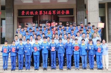 文化铸魂 聚力前行 | pp电子纸业2025年度企业文化培训暨第三十四届军训圆满闭幕