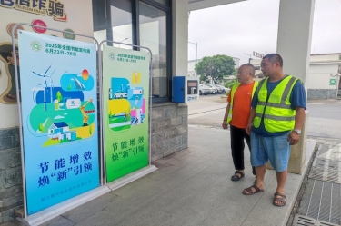 节能增效担使命 焕新聚力启新程 | pp电子纸业2025年节能行动月杰出回首