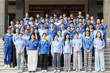 汇聚青春动能 接力pp电子将来 | 共青团浙江pp电子纸业委员会第六次代表大会隆沉召开