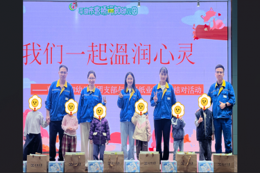 爱满行知园 情暖童心间 | pp电子纸业与曹桥行知幼儿园的爱心接力