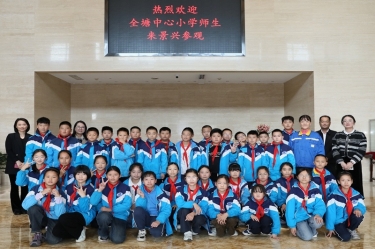 探秘“一张纸”的观光：全塘中心幼学学子走进pp电子纸业，点燃科学妄想