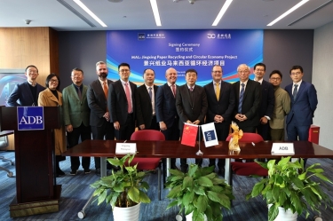 银企携手融通绿色将来 纸业龙头助力亚太循环 | pp电子纸业与亚洲开发银行签署贷款和谈，共促亚太地域可持续发展新格局